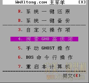 搜索gho高级项