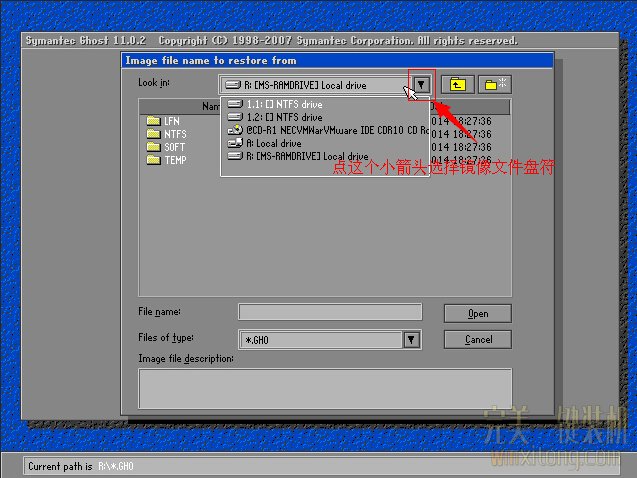 点下来箭头选择盘符